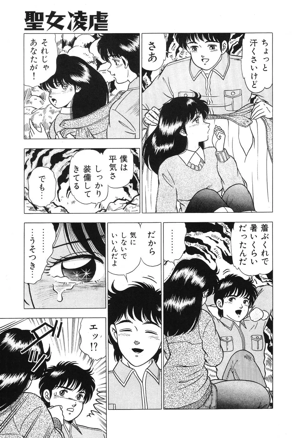 웹툰 이미지 76