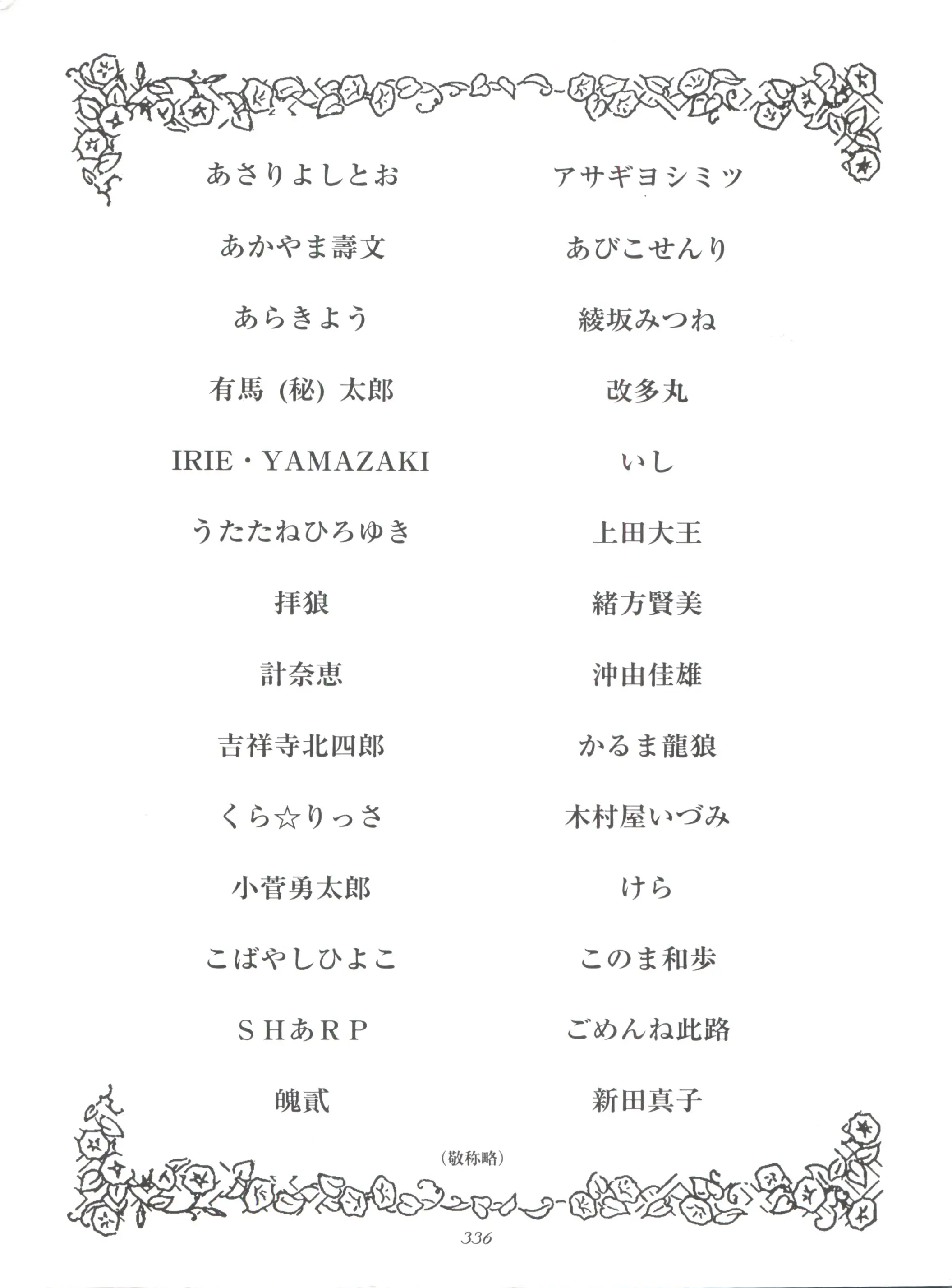 웹툰 이미지 335