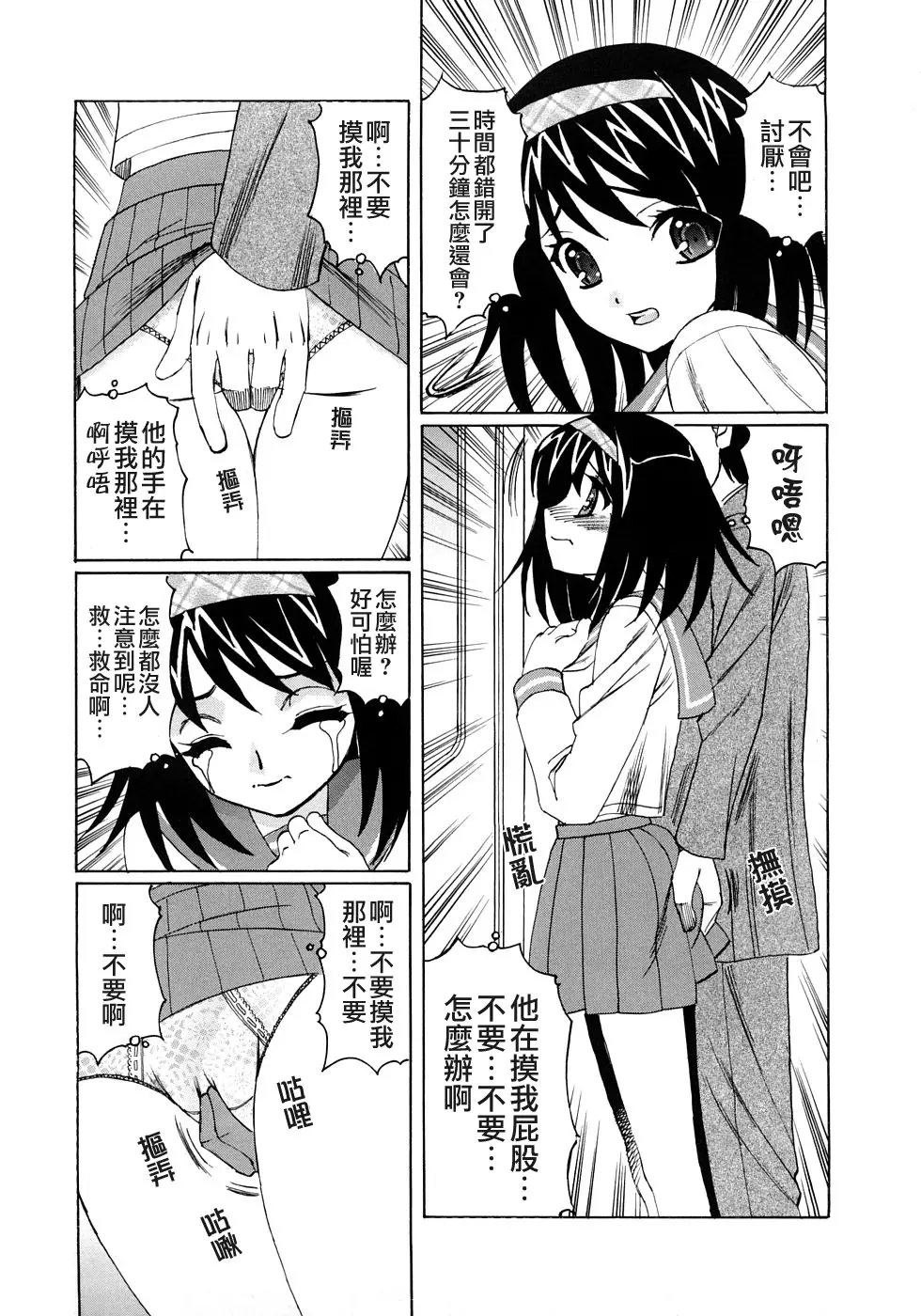 웹툰 이미지 54