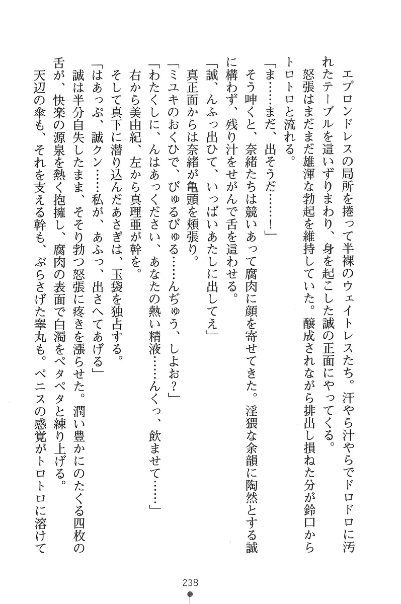 웹툰 이미지 237