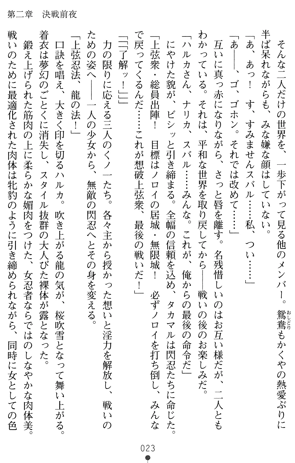 웹툰 이미지 22