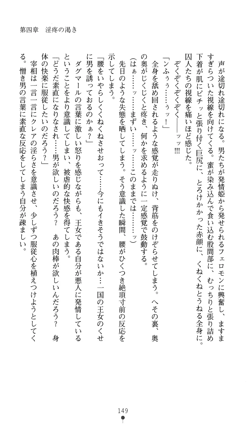 웹툰 이미지 148