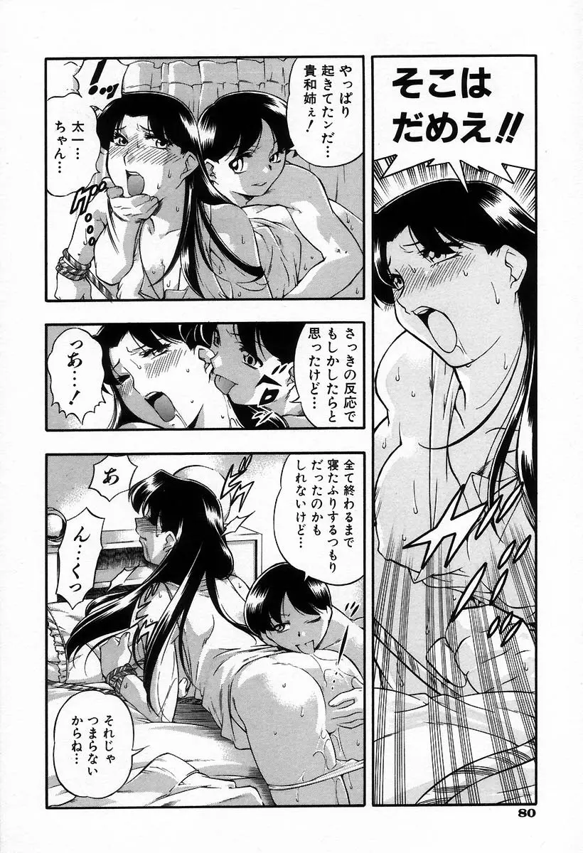 웹툰 이미지 86
