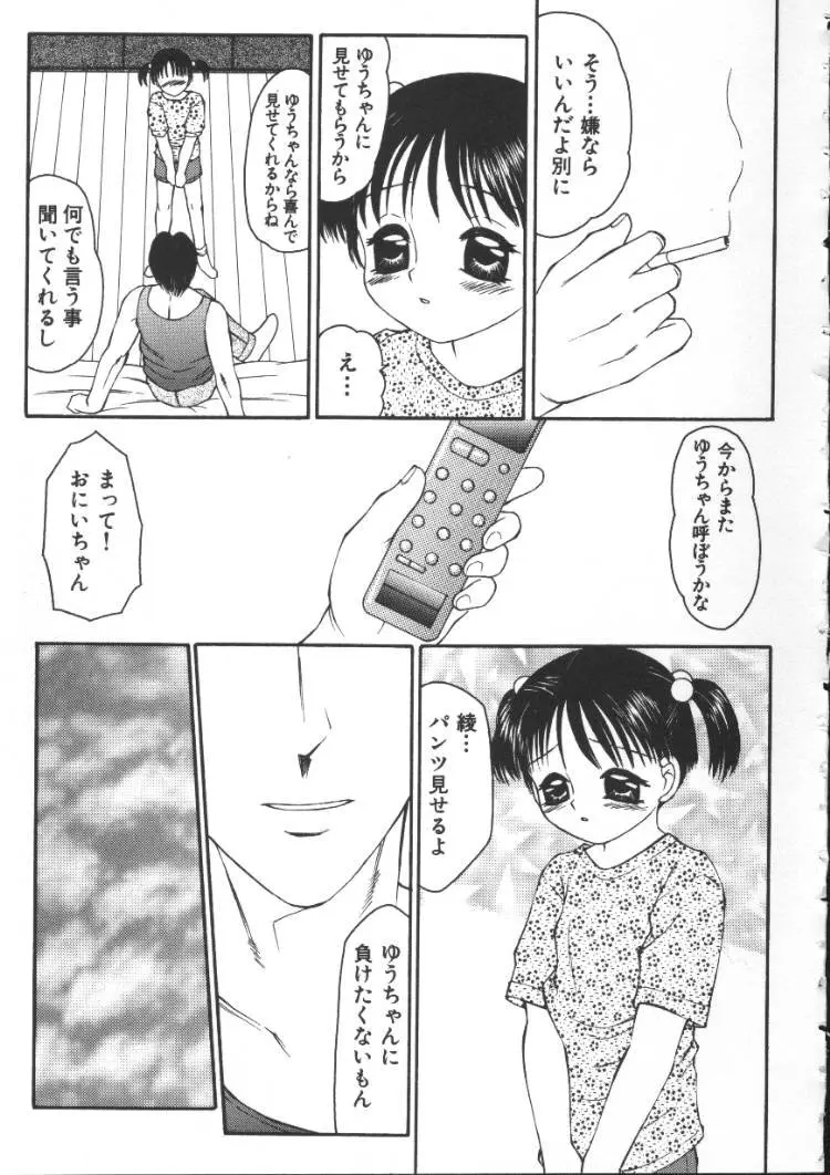 웹툰 이미지 157