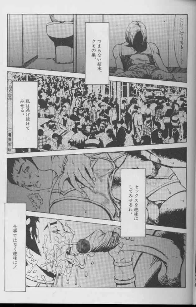 웹툰 이미지 22