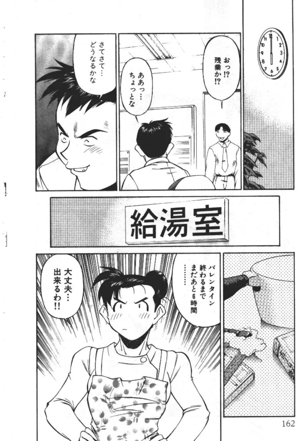 웹툰 이미지 161