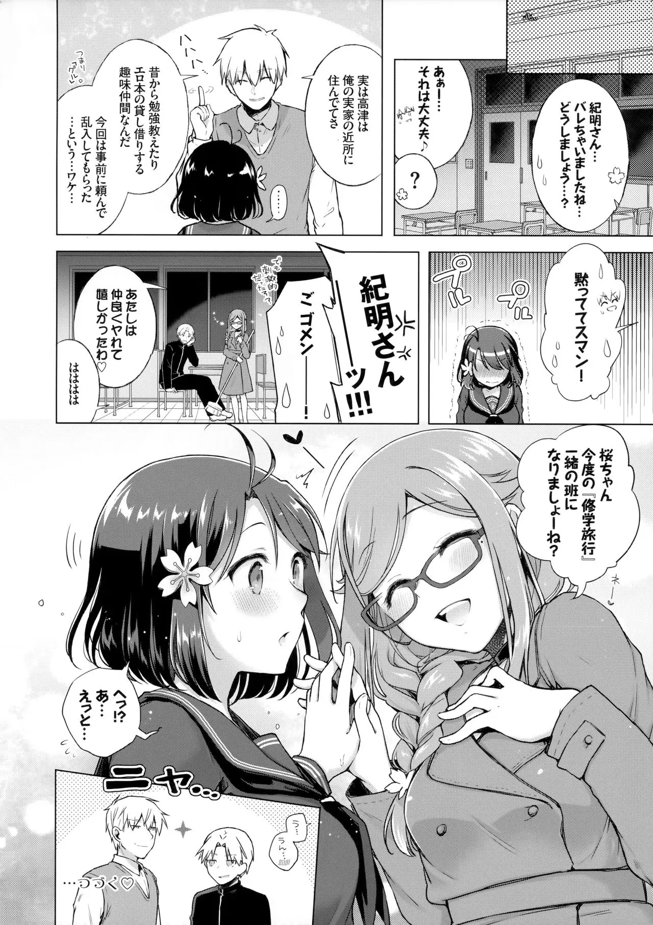 웹툰 이미지 22