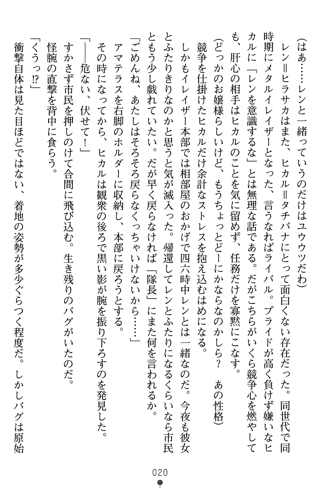 웹툰 이미지 21