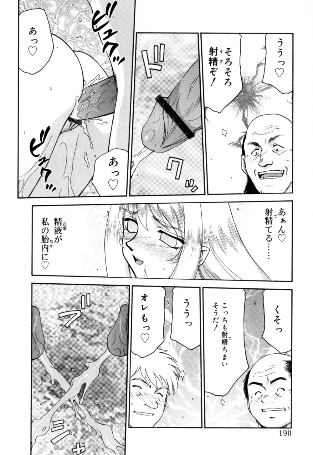웹툰 이미지 190