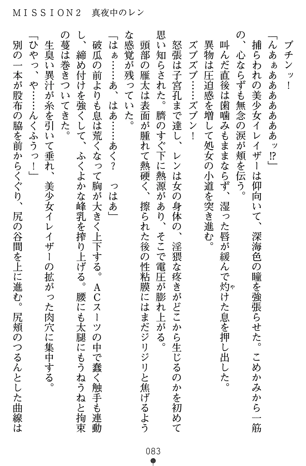웹툰 이미지 84
