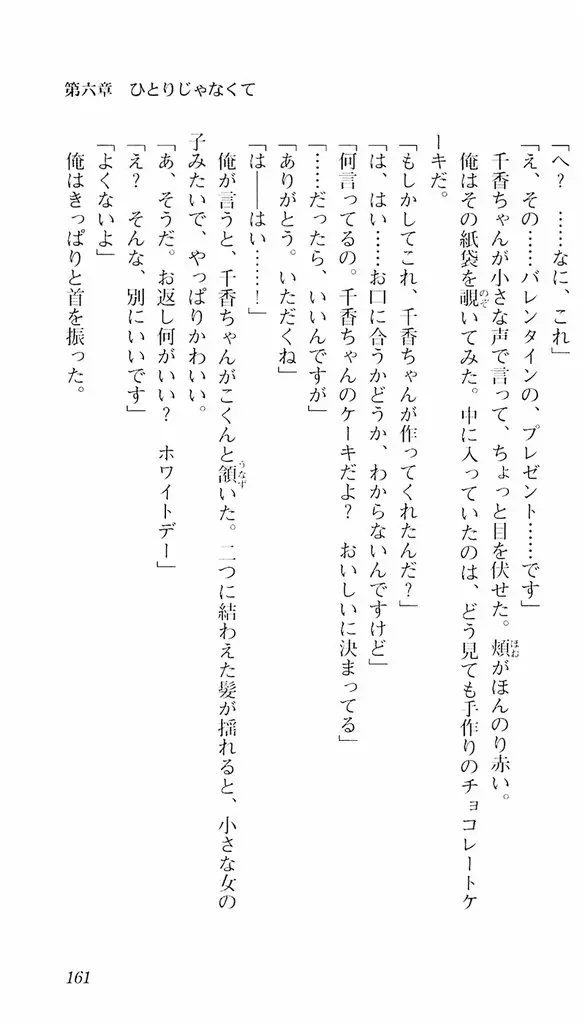 웹툰 이미지 157
