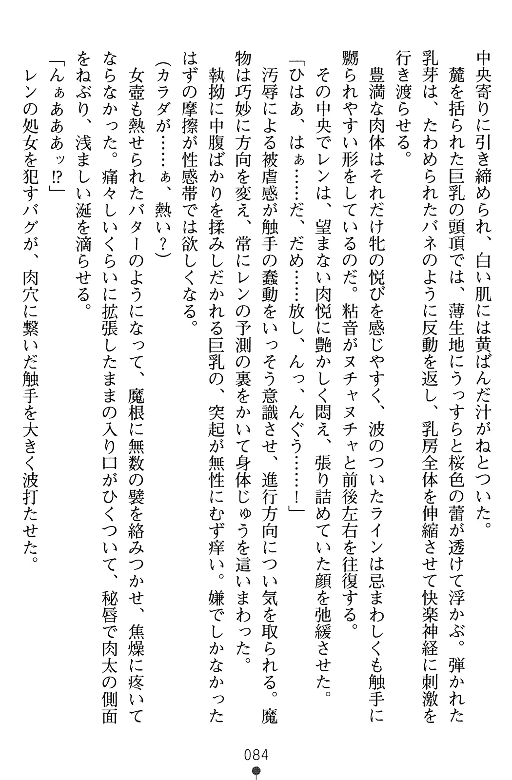 웹툰 이미지 85