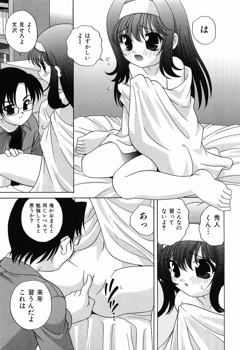 웹툰 이미지 50
