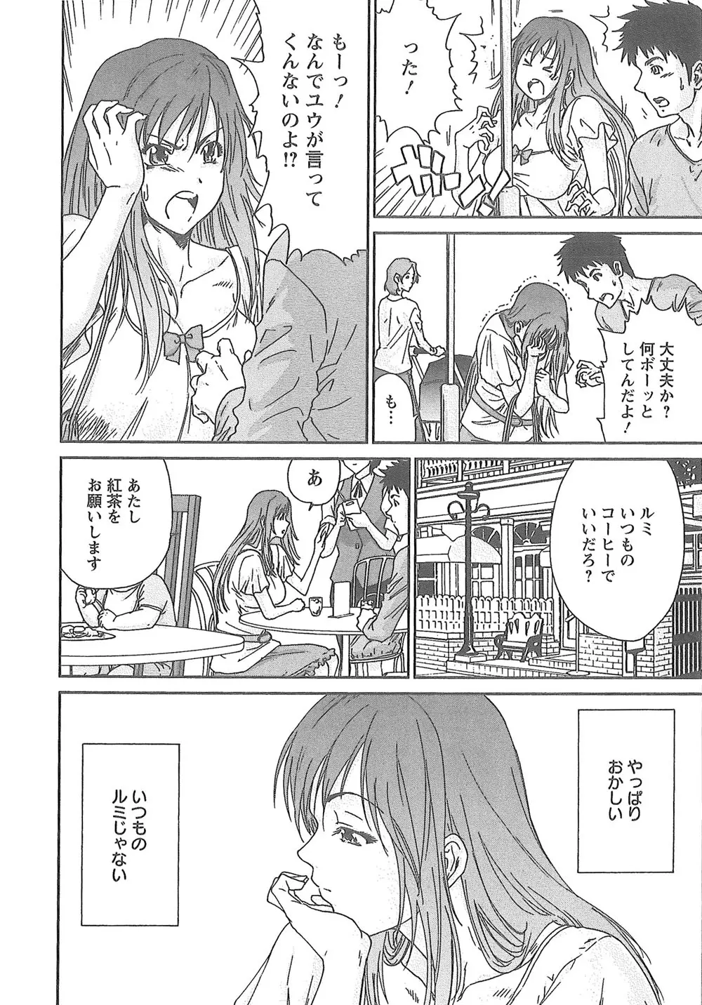 웹툰 이미지 176