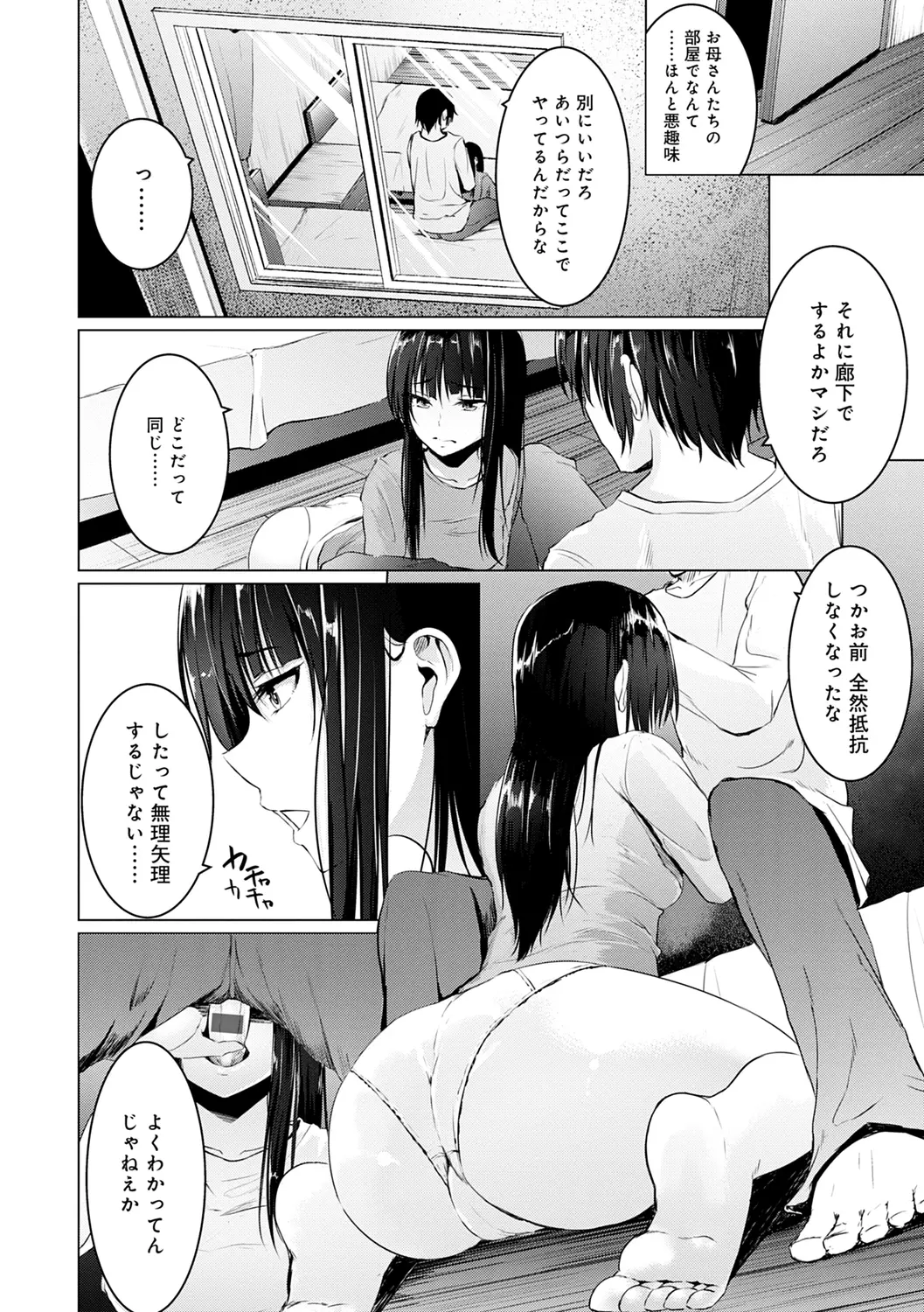 웹툰 이미지 162