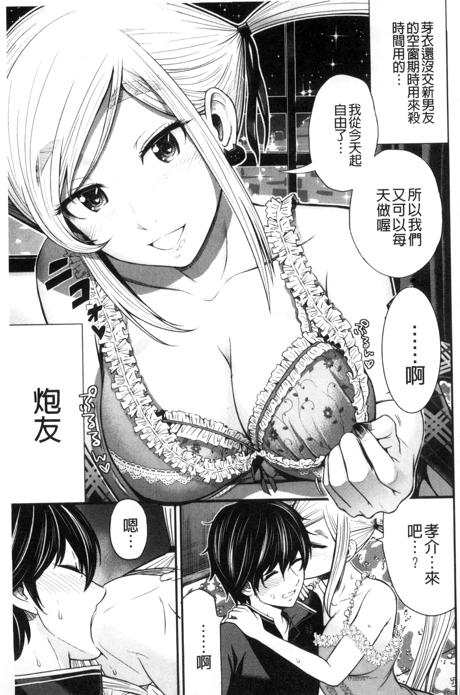 웹툰 이미지 174