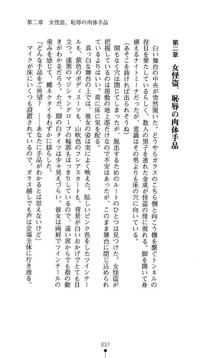 웹툰 이미지 34