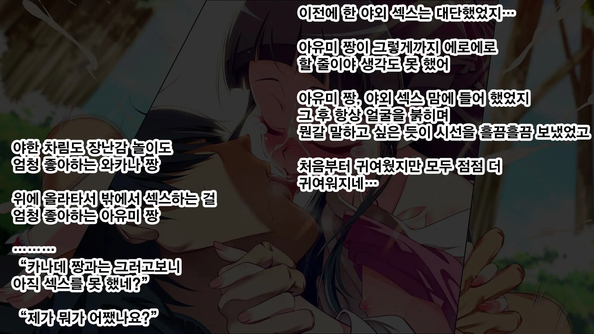 웹툰 이미지 361