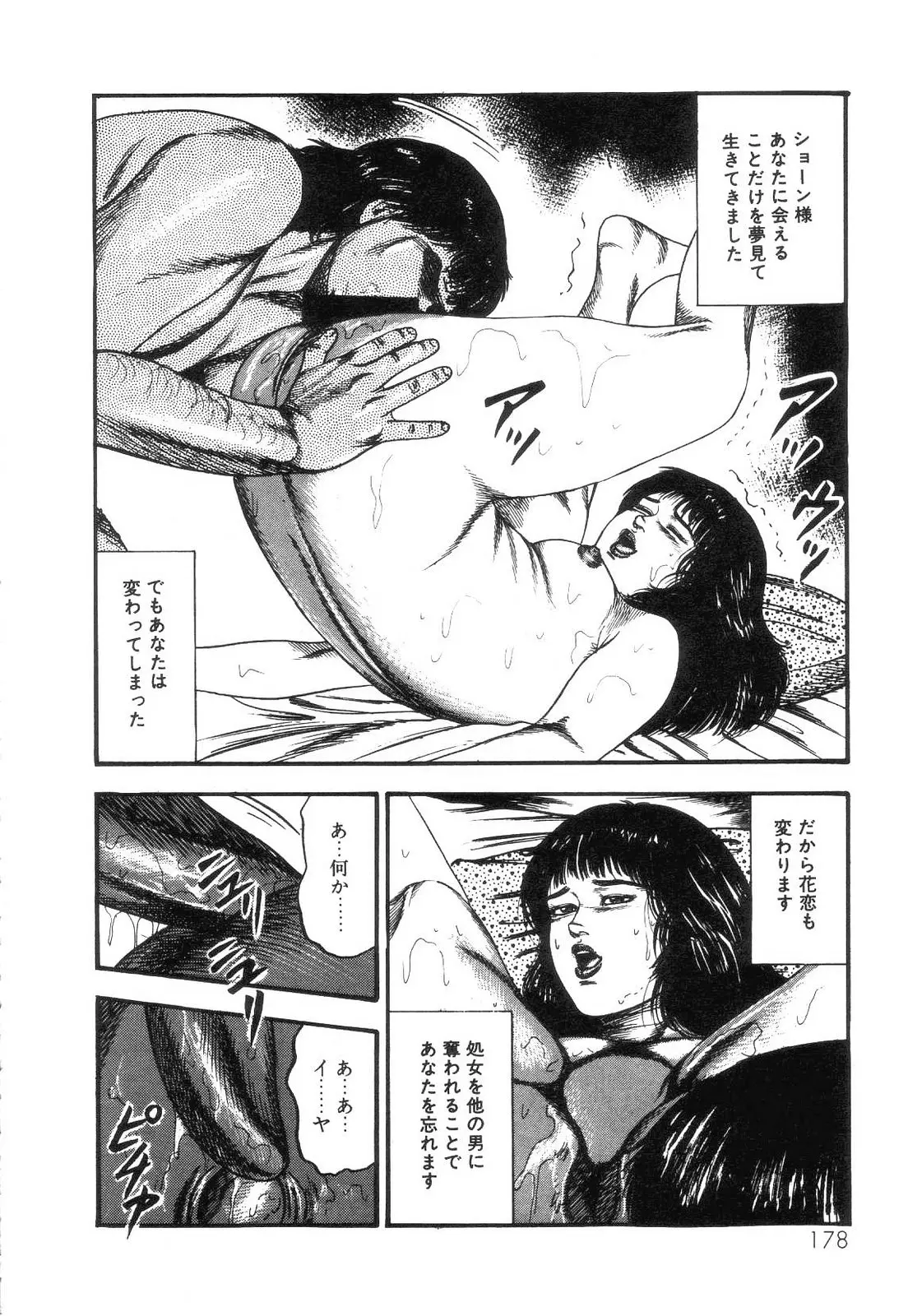 웹툰 이미지 179