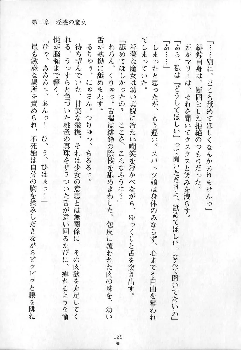 웹툰 이미지 129
