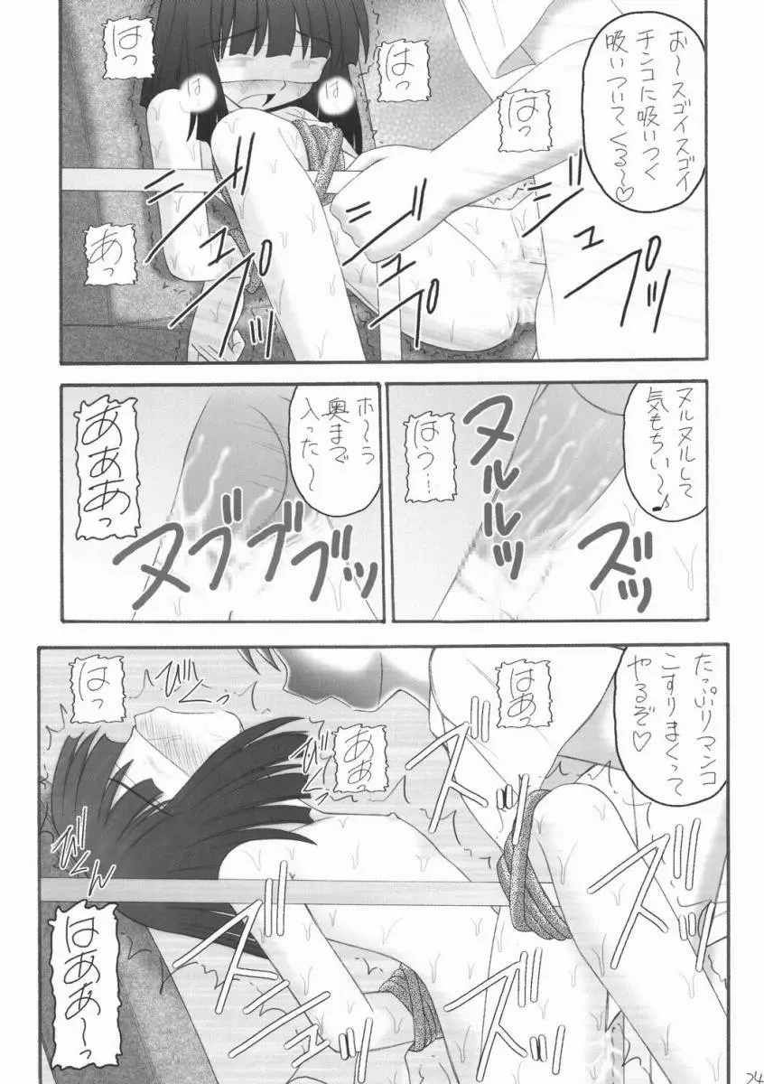웹툰 이미지 22