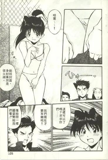 웹툰 이미지 105