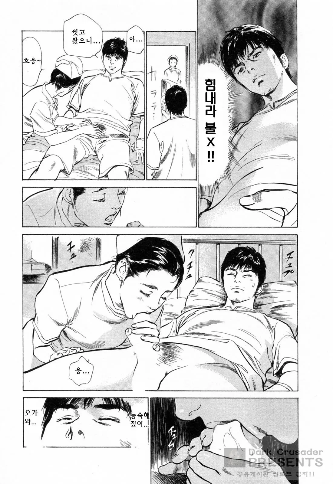 웹툰 이미지 63