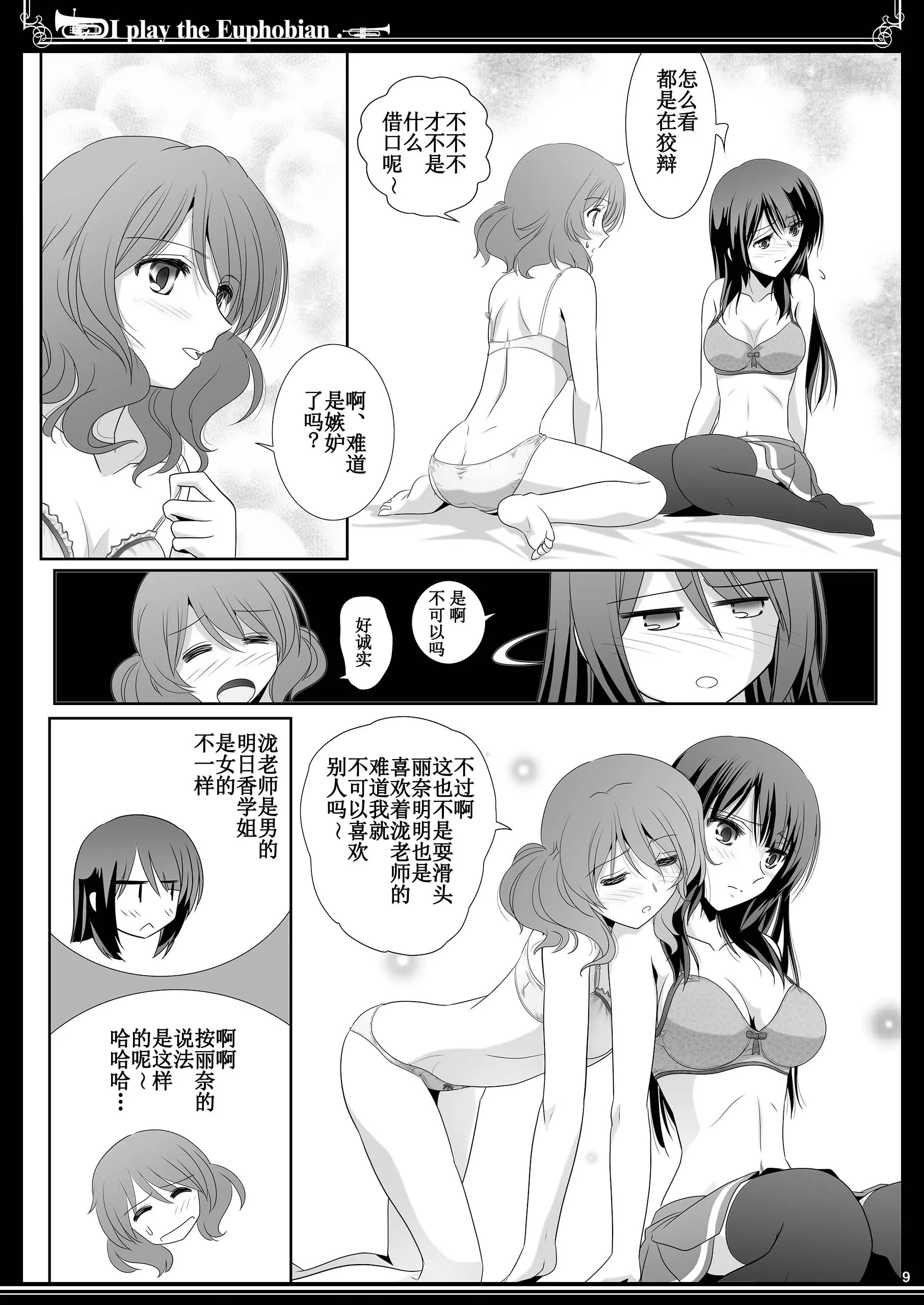 웹툰 이미지 8