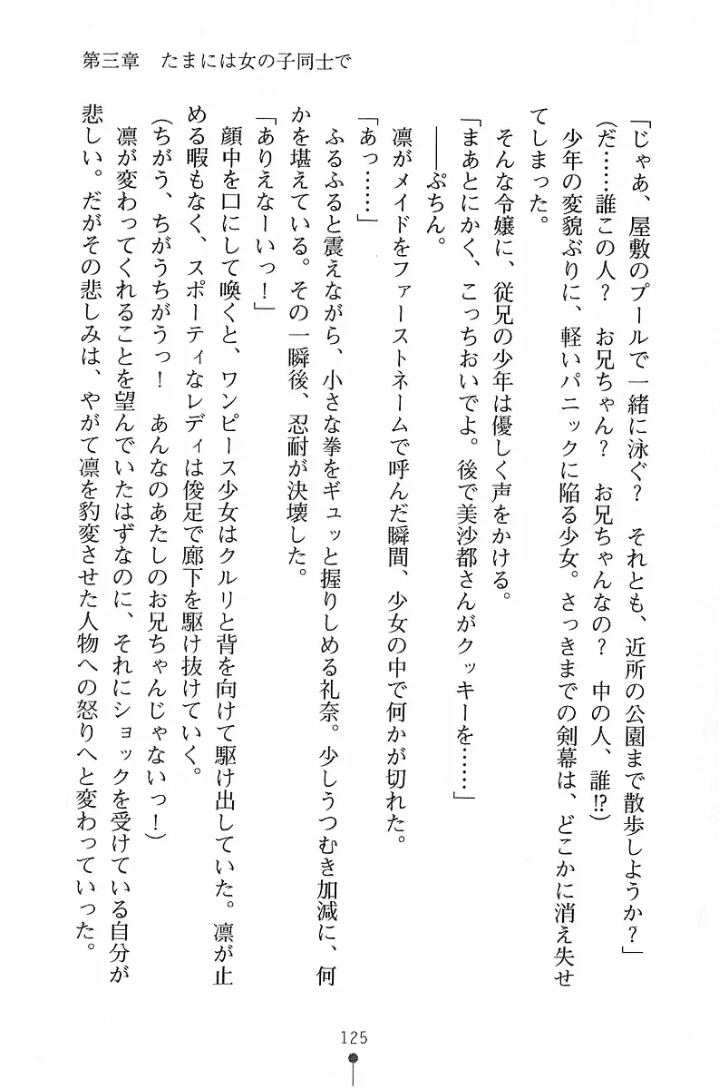 웹툰 이미지 125