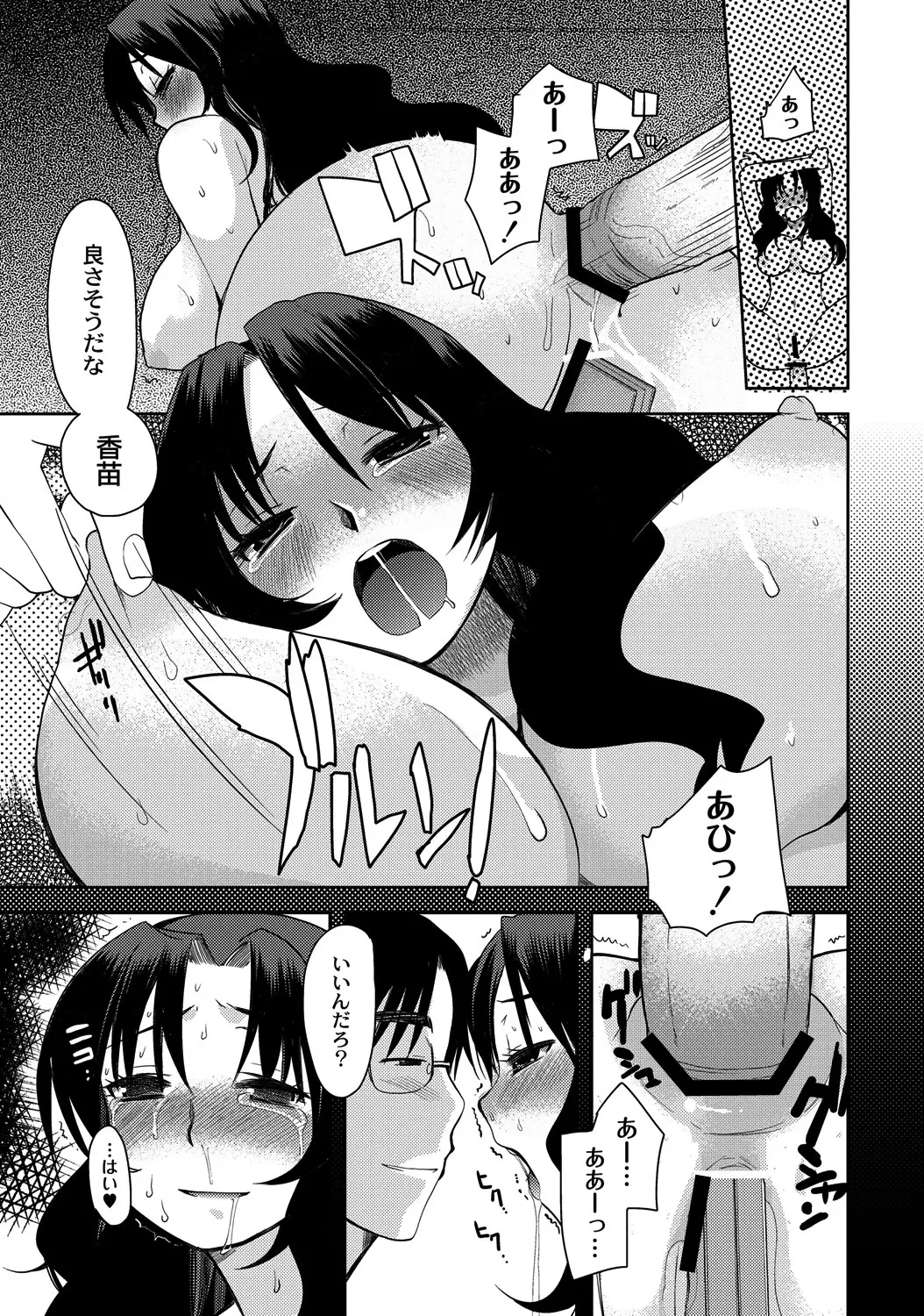 웹툰 이미지 101