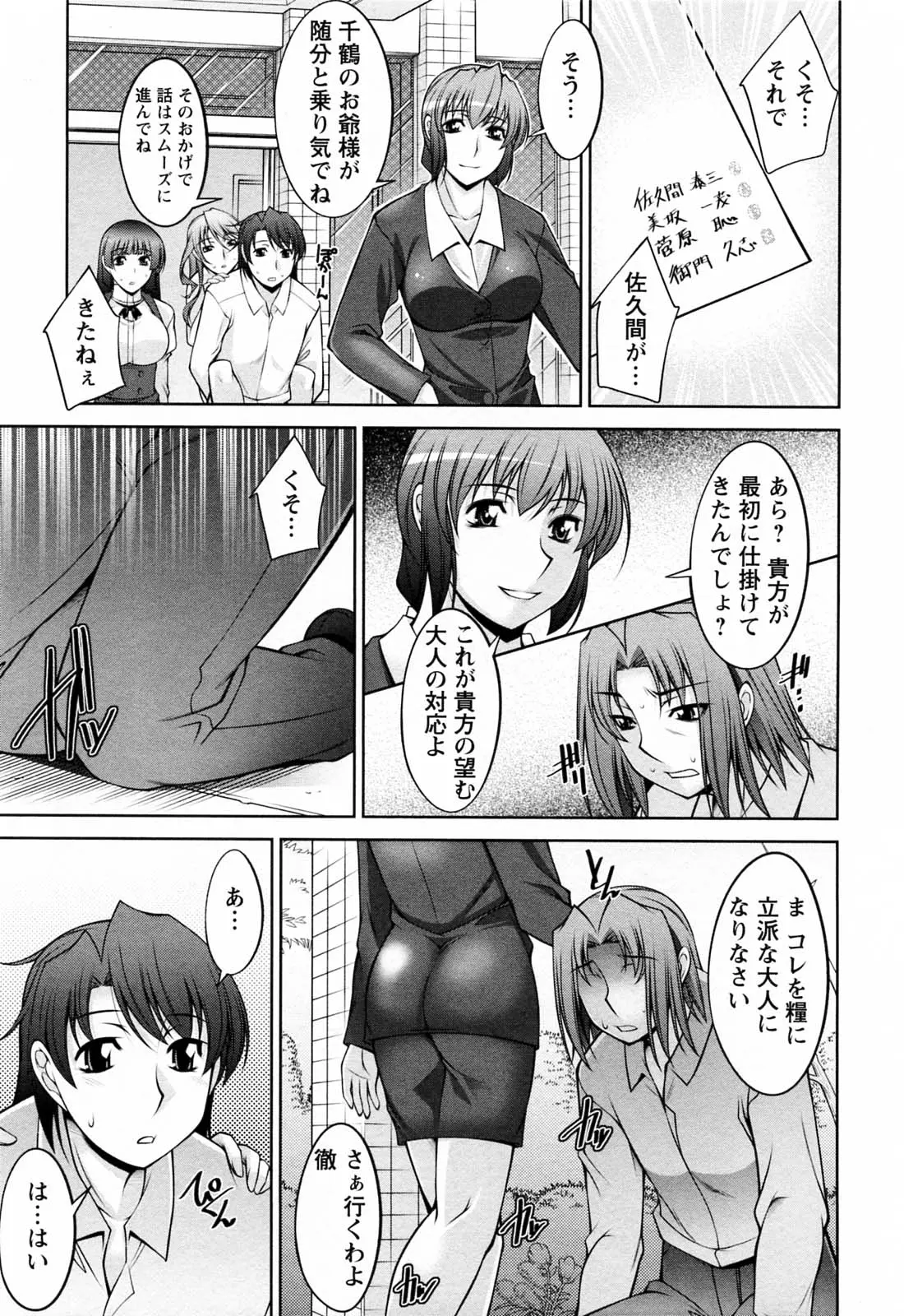 웹툰 이미지 186