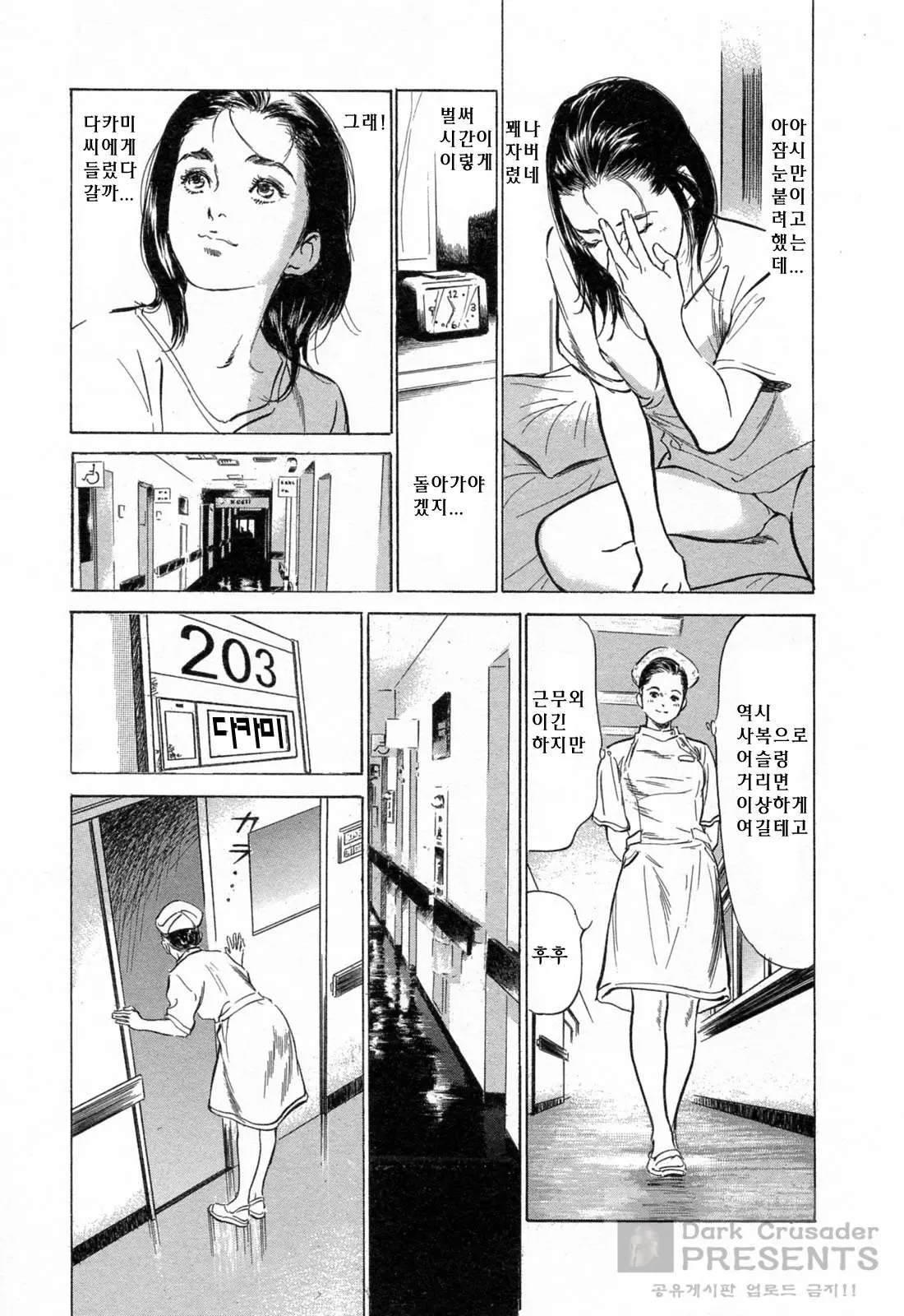 웹툰 이미지 40
