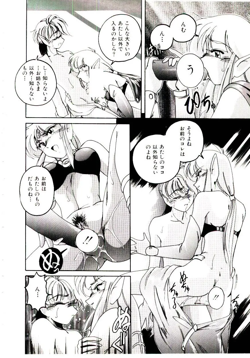 웹툰 이미지 160
