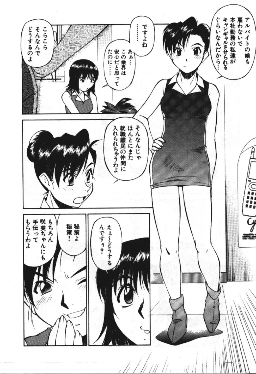 웹툰 이미지 45