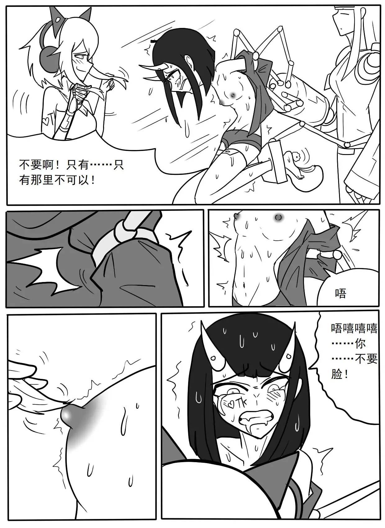 웹툰 이미지 32