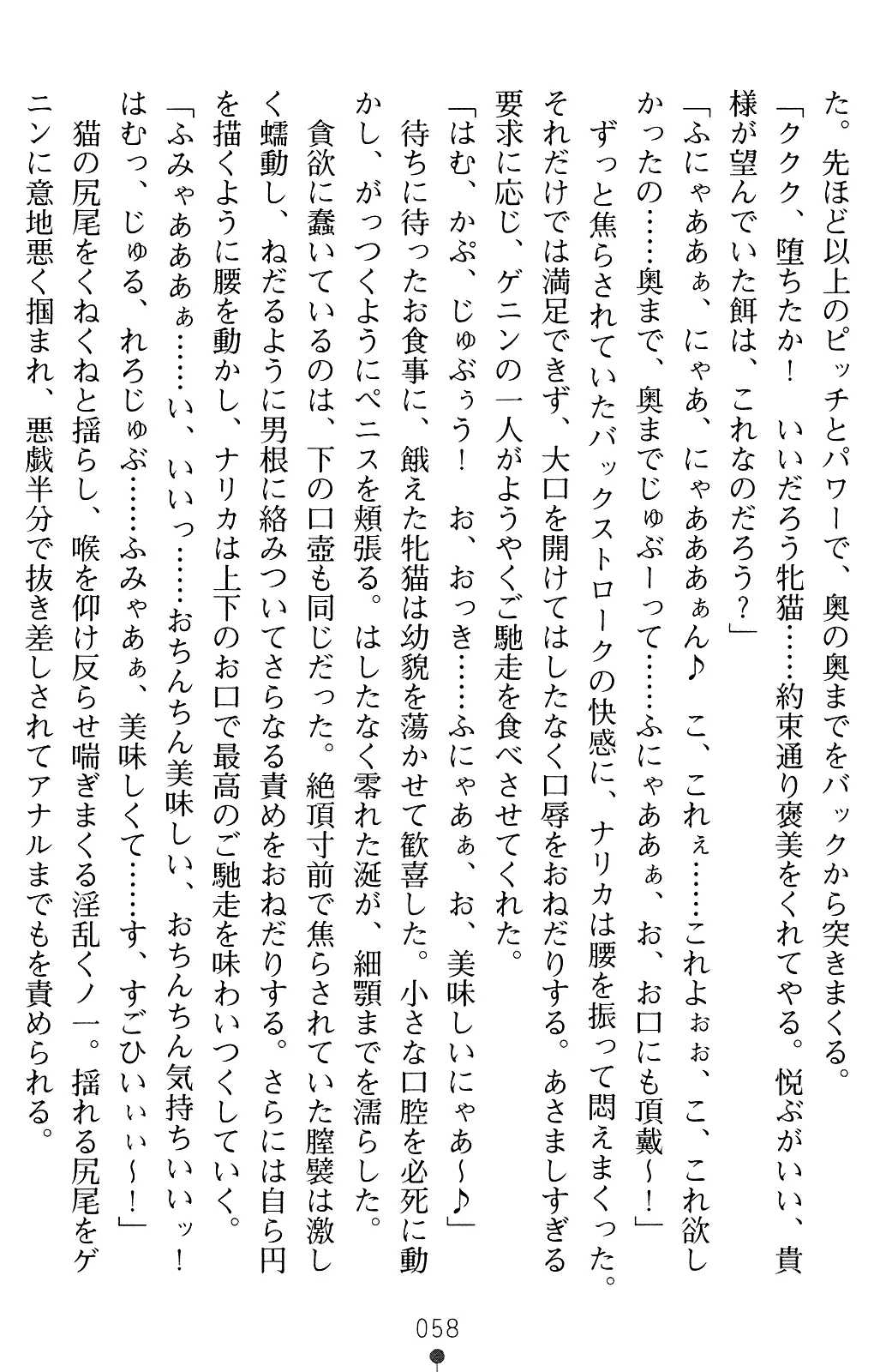웹툰 이미지 57
