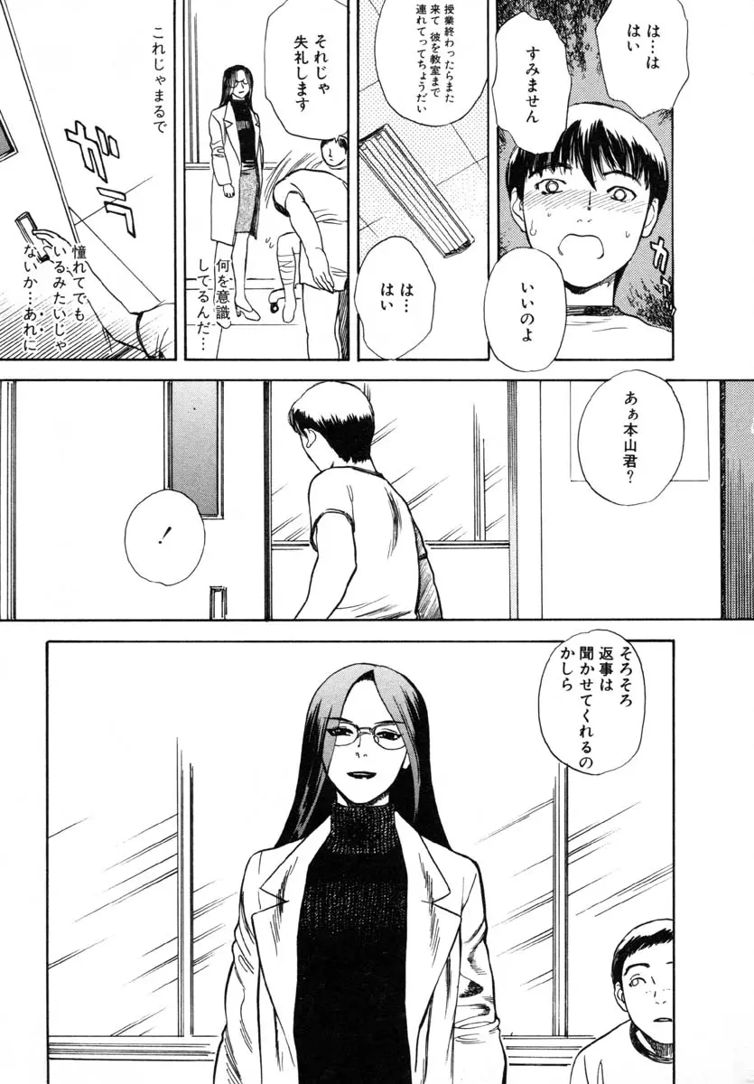 웹툰 이미지 10