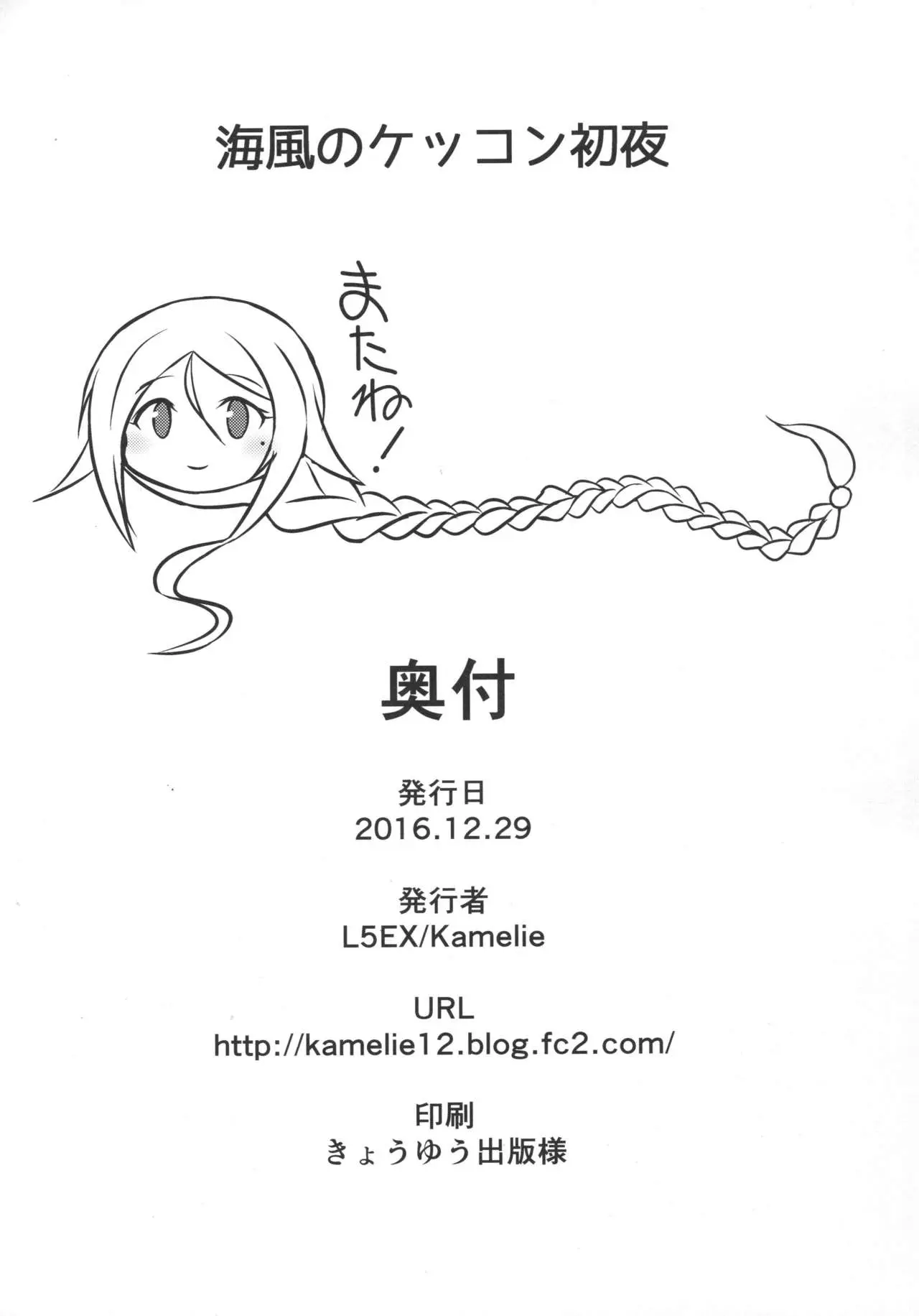 웹툰 이미지 20