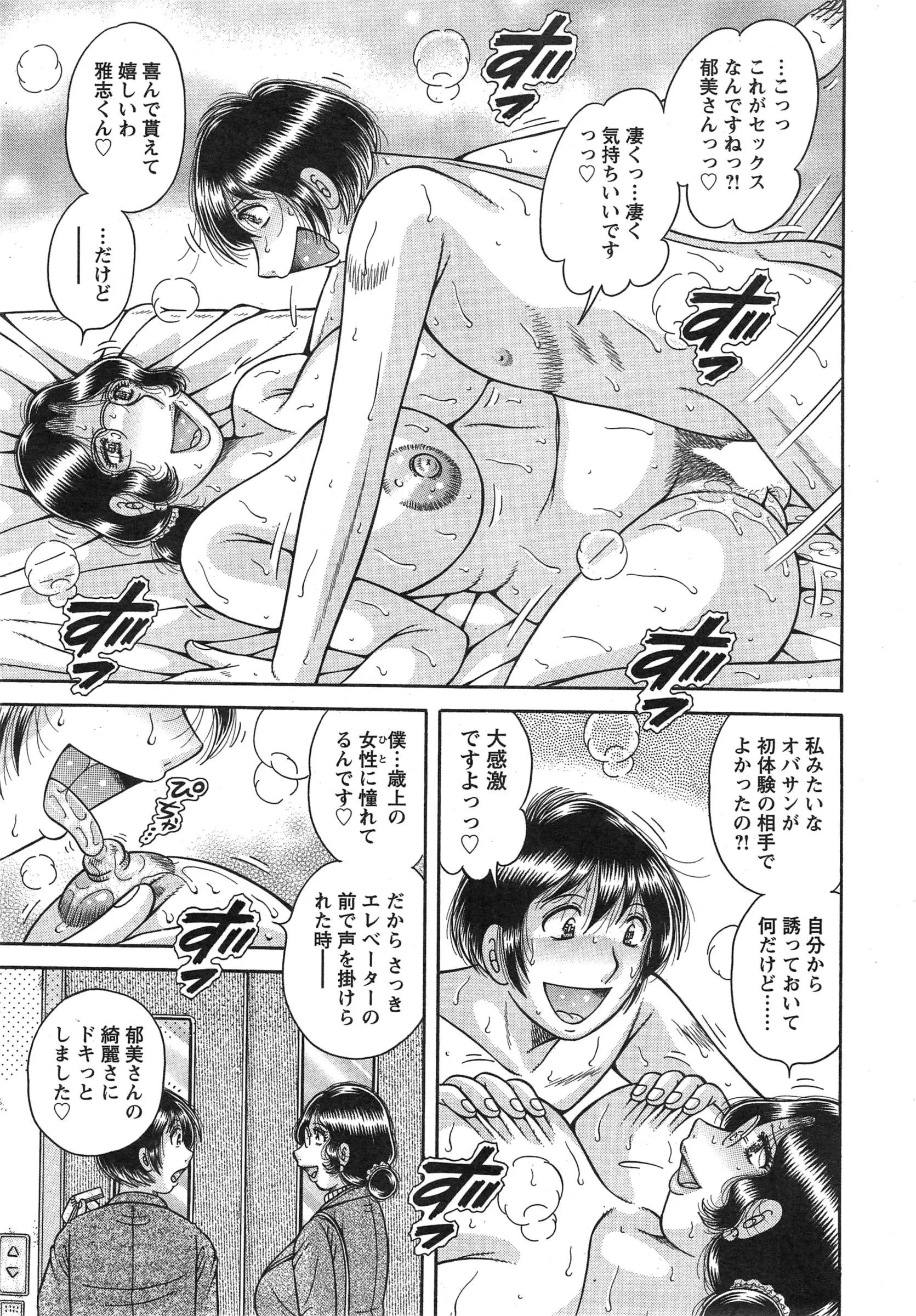 웹툰 이미지 266