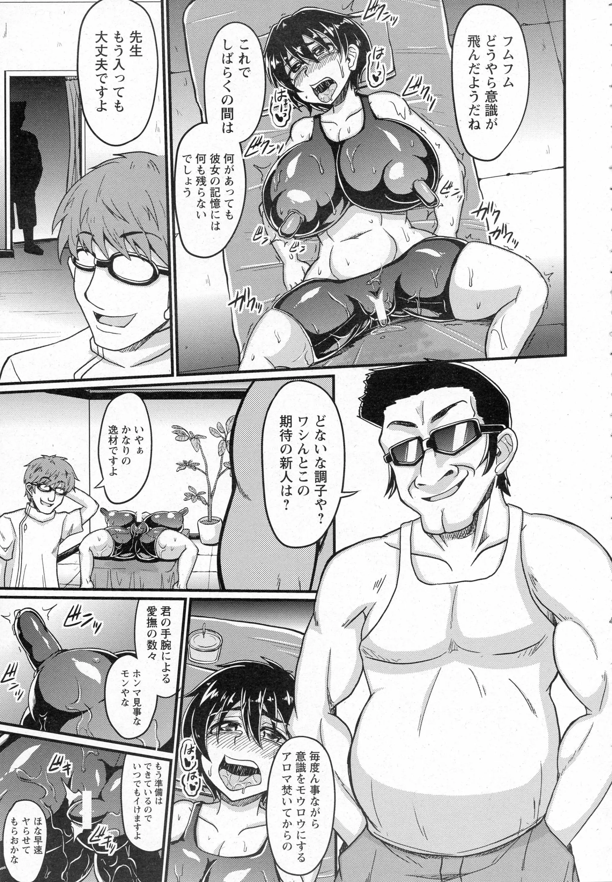 웹툰 이미지 362