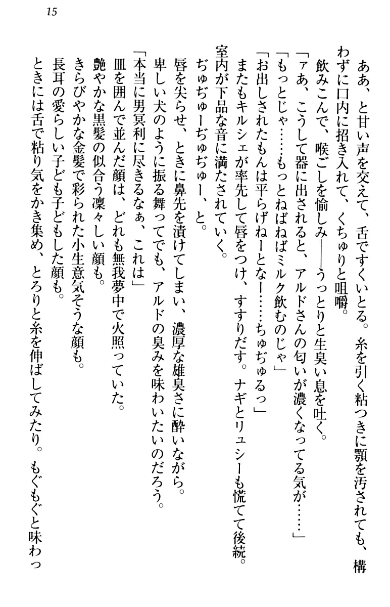 웹툰 이미지 24