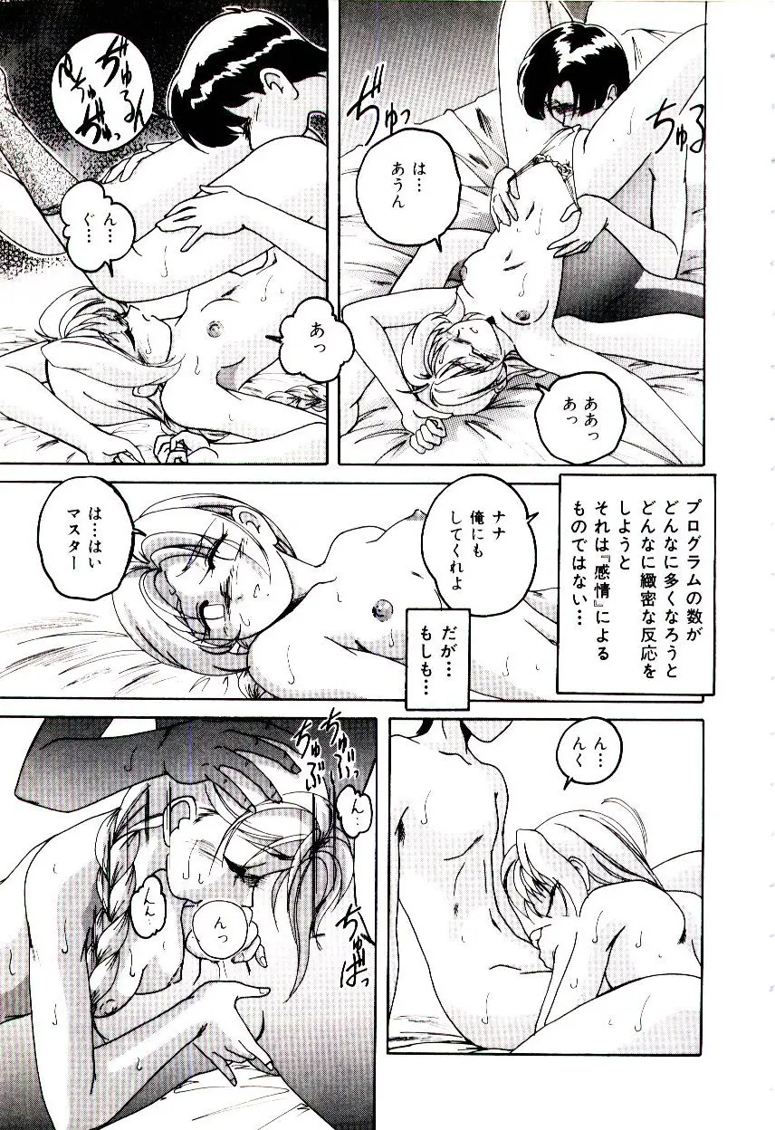 웹툰 이미지 169