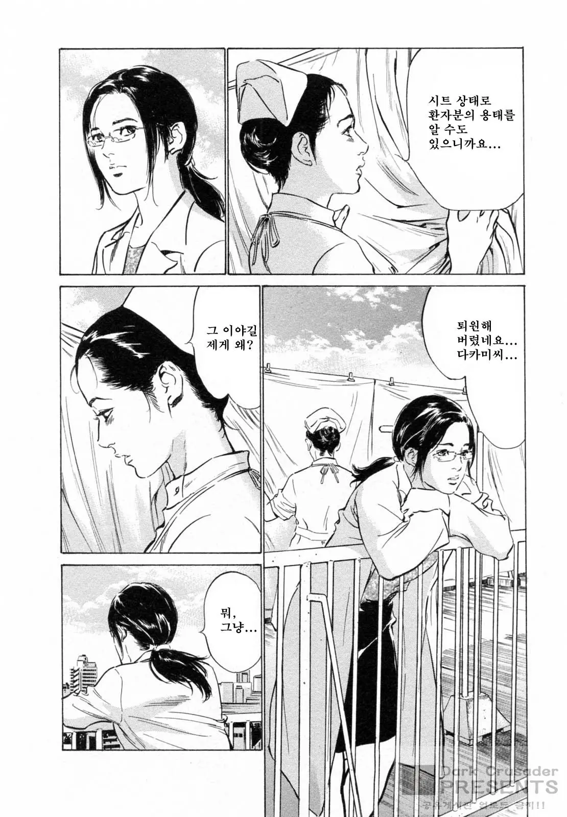 웹툰 이미지 327