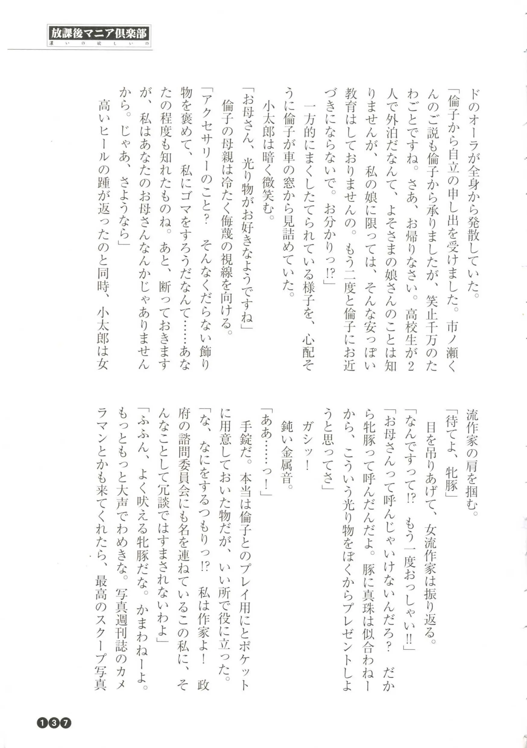 웹툰 이미지 138