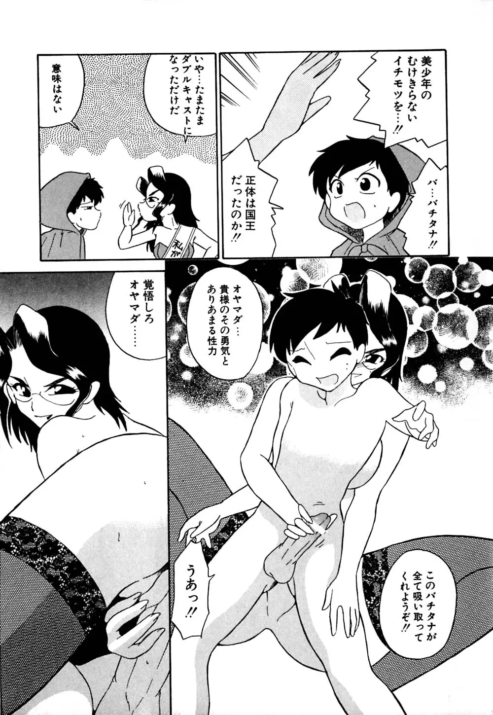 웹툰 이미지 180