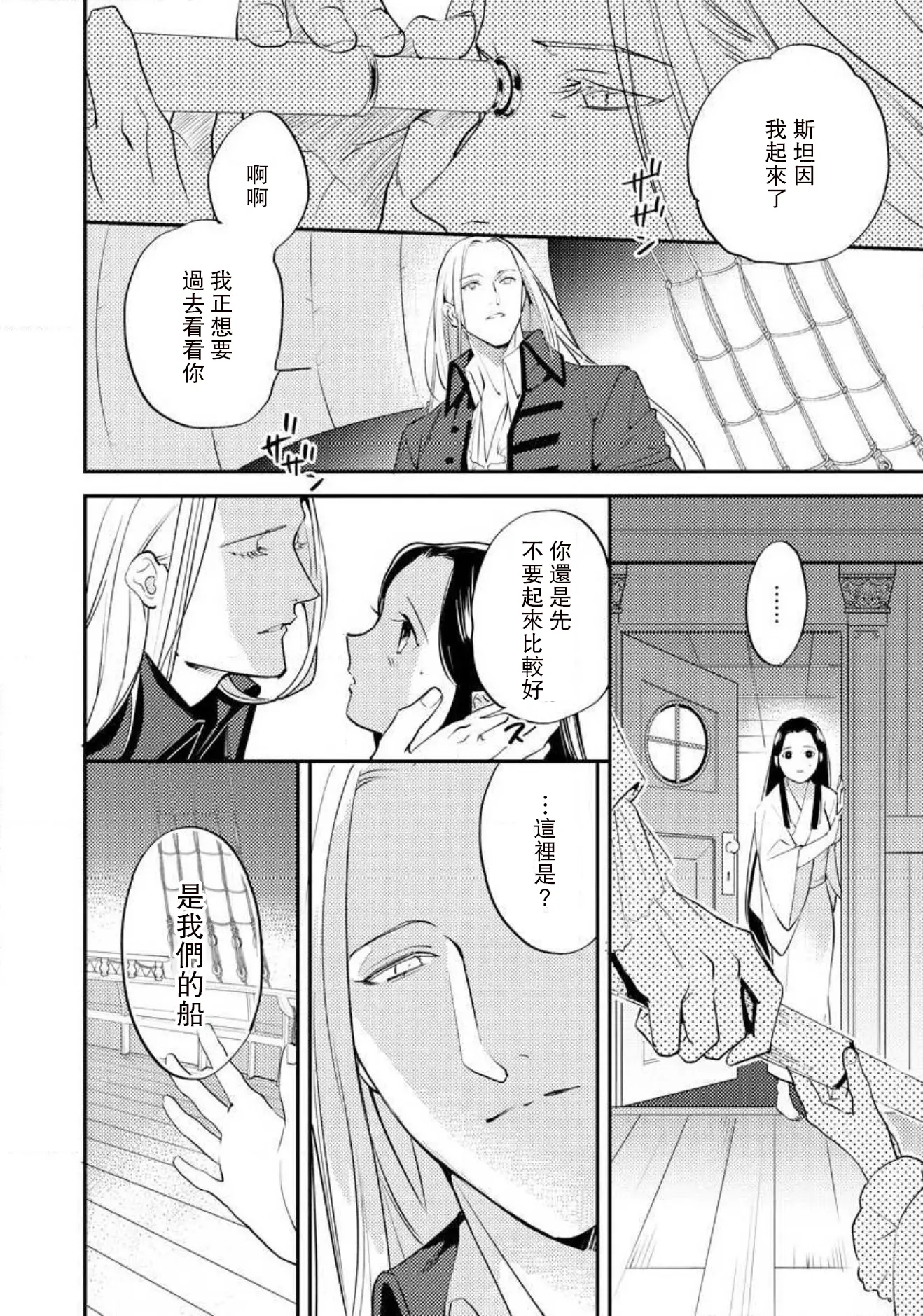 웹툰 이미지 292