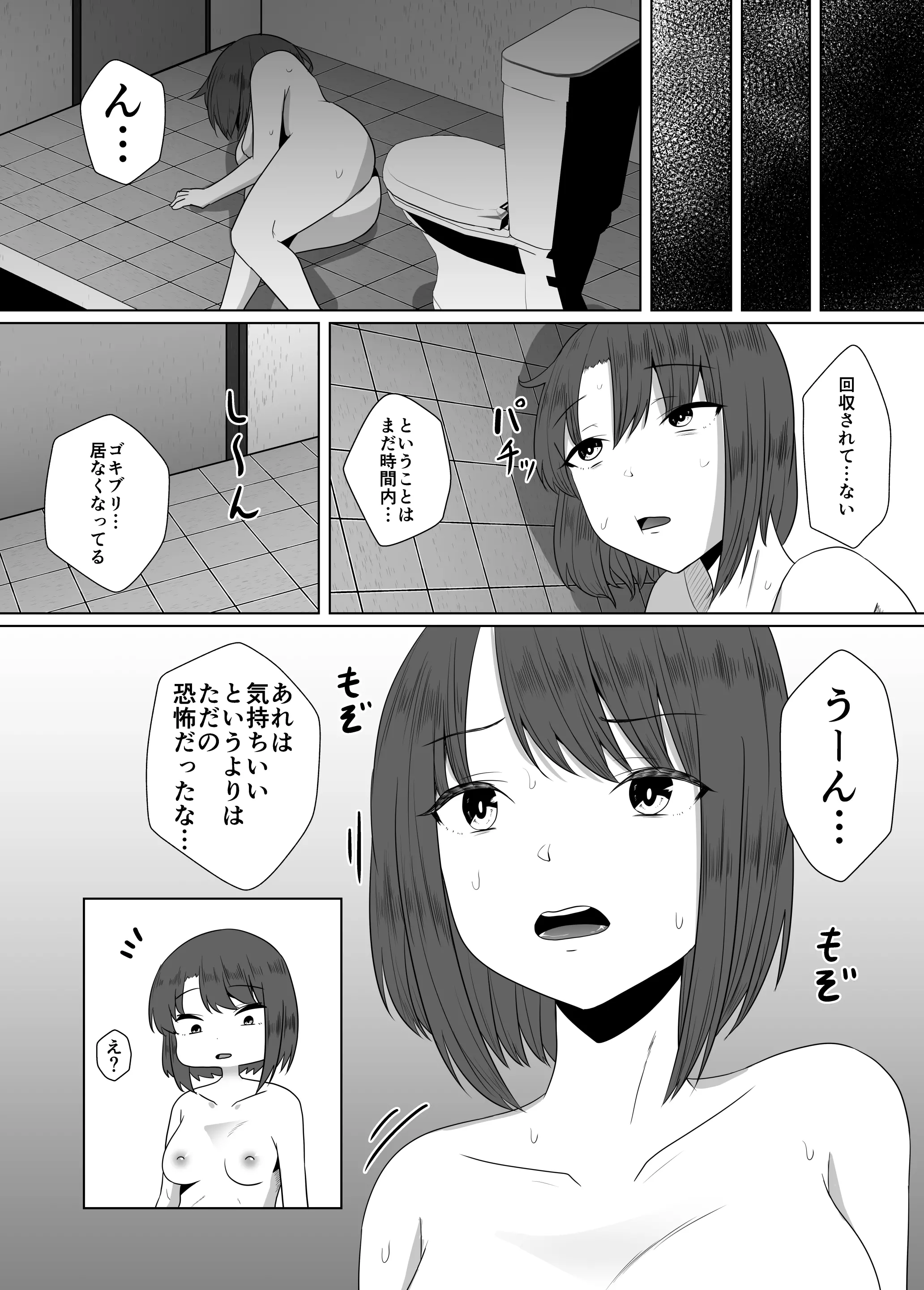 웹툰 이미지 23