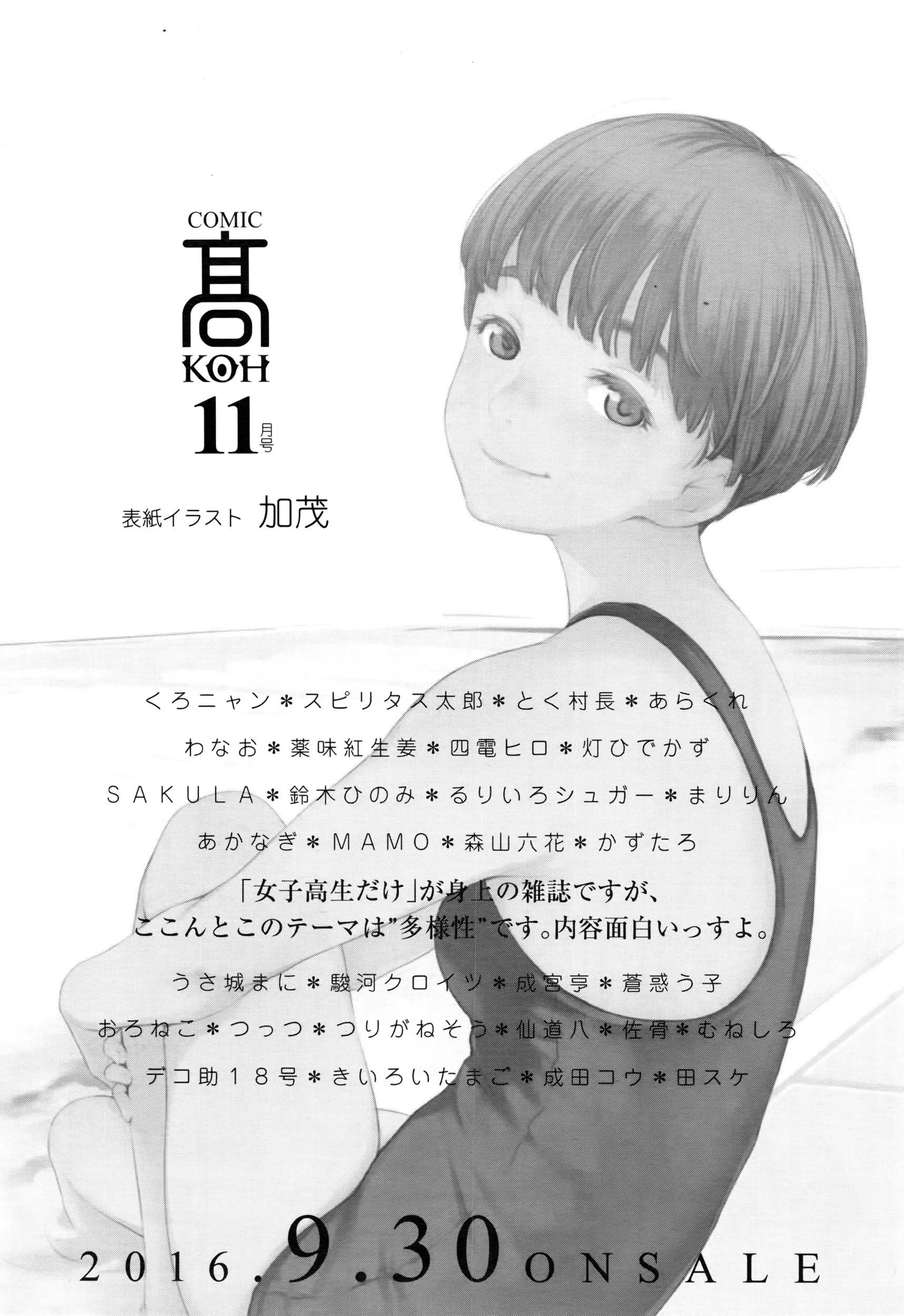웹툰 이미지 148