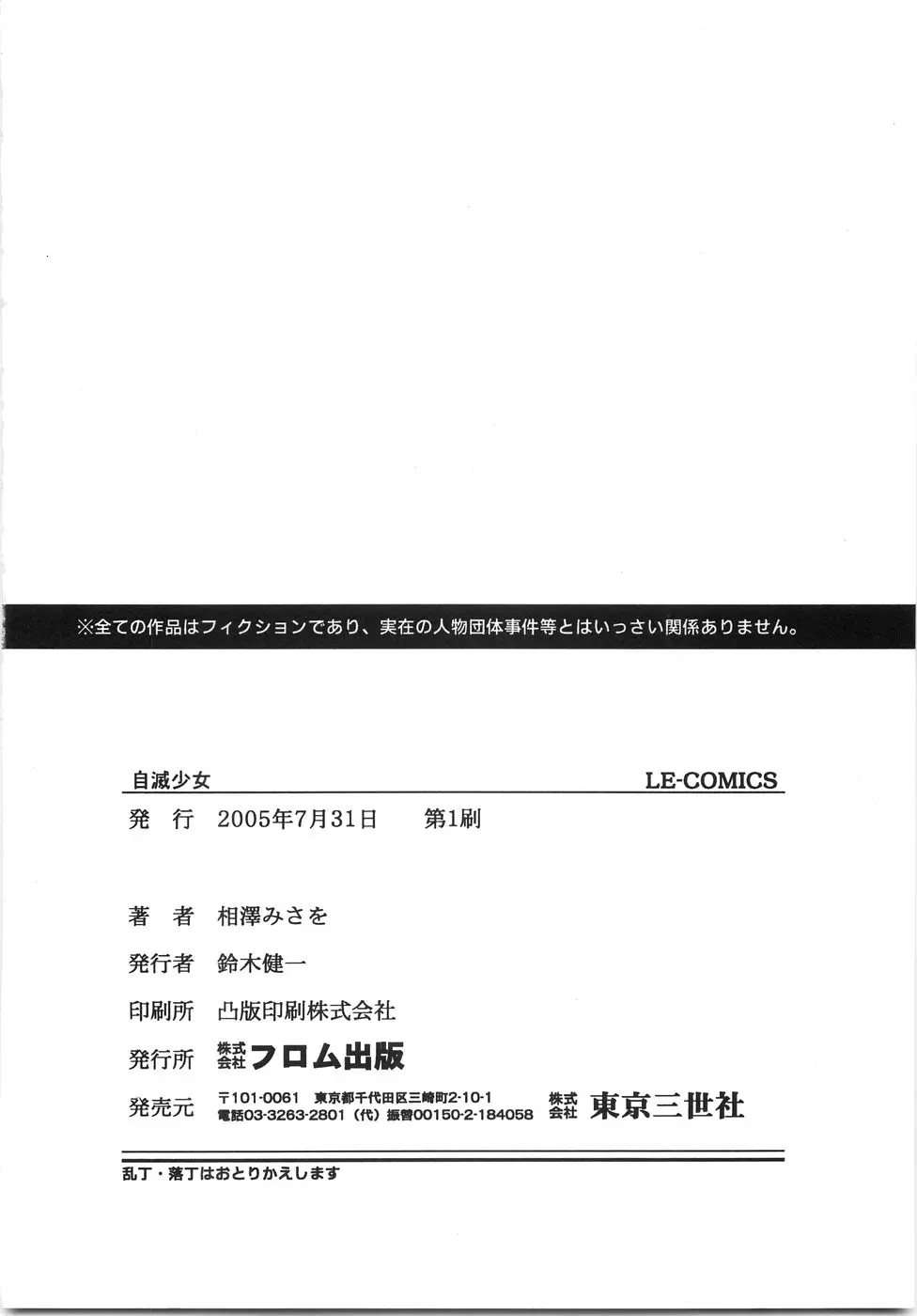 웹툰 이미지 170