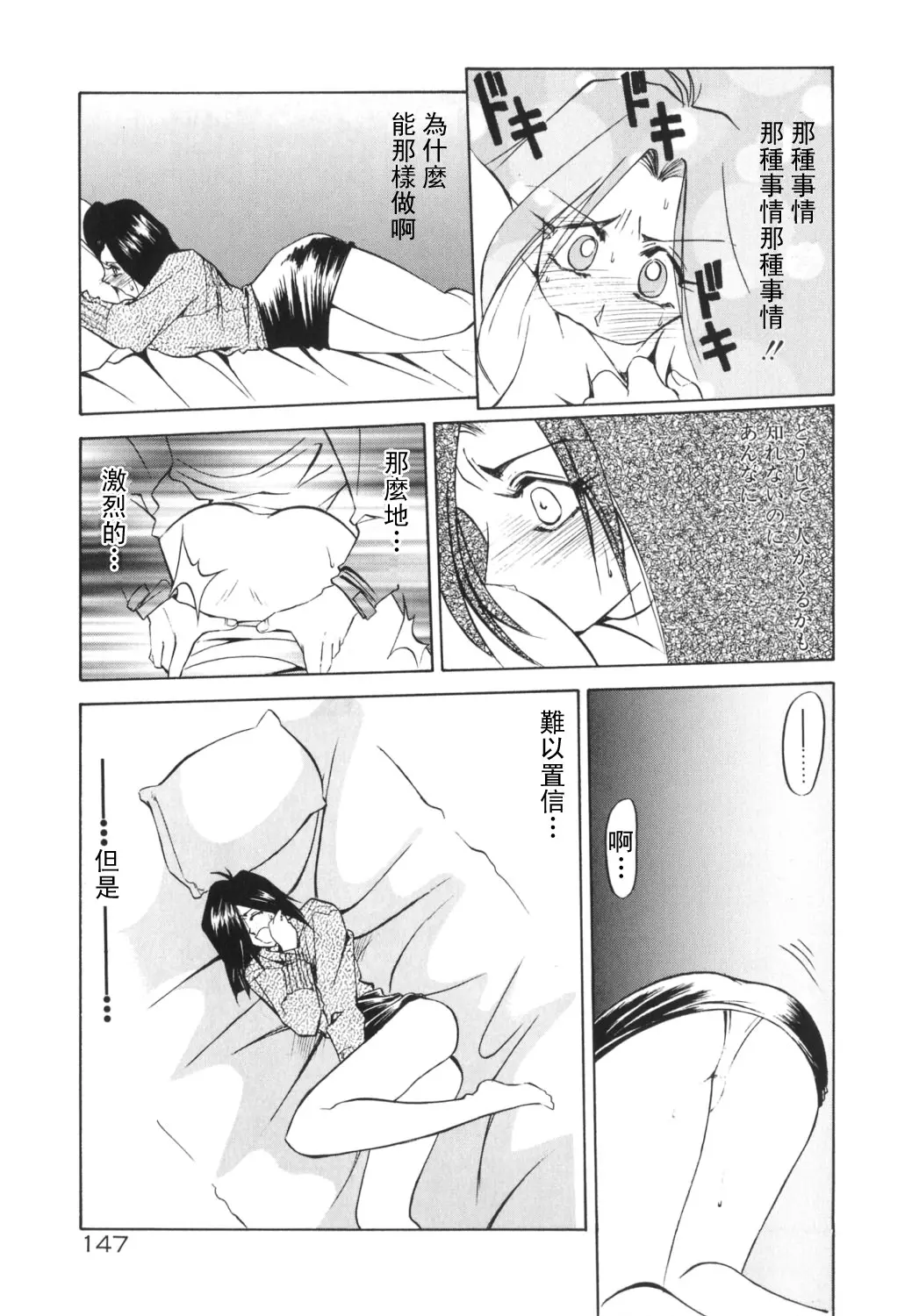 웹툰 이미지 148